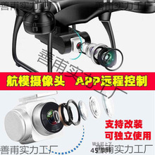 �o�˙Cͨ�Ôz���^WIFI���r��ݔ�̨�������庽���b���w�C���b���