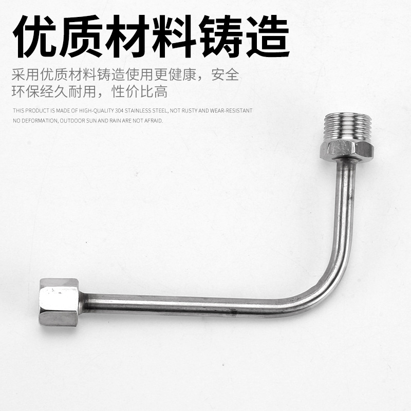不锈钢压力表缓冲管双头4分M20*1.5锅炉铁蒸汽高压表冷凝管异形管