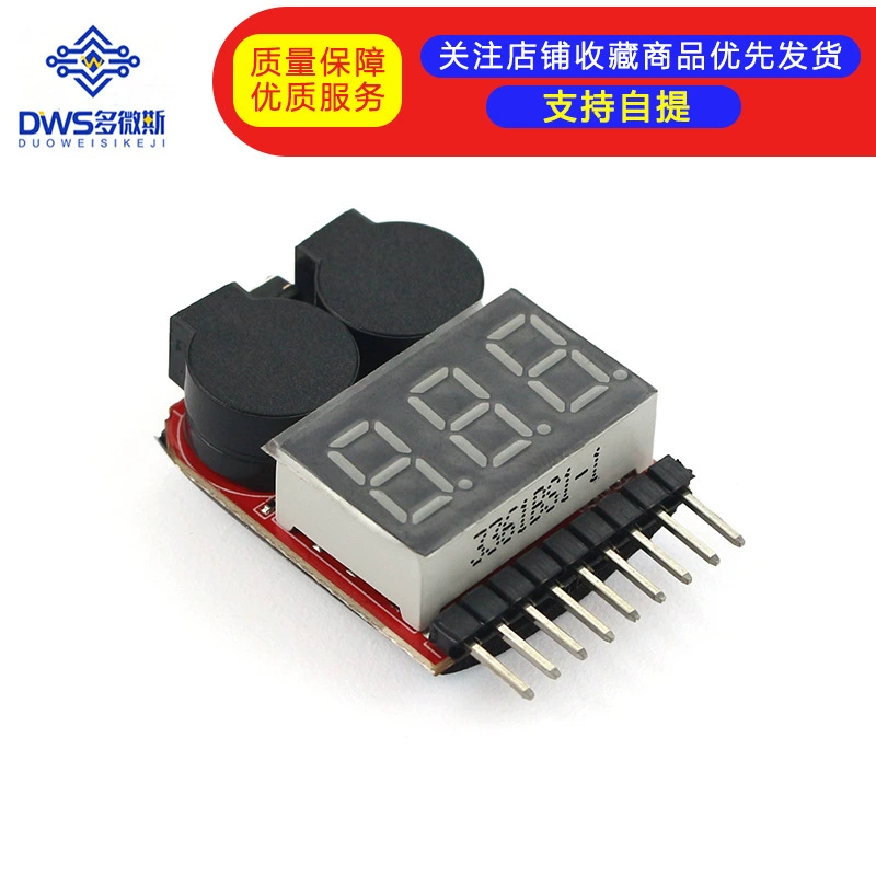 1-8S новый 2-в-1 монитор питания/BB громкий низкий/сигнализация/электрический дисплей/двухфункциональный зуммер