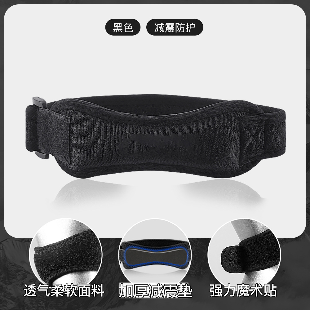 Black Shock-Absorbing Protective Patella Belt for Running, Fitness, and Cycling; Breathable, Soft, Thickened, Cushioned, with Adjustable Velcro