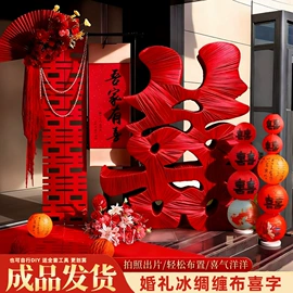 其他婚庆用品;喜字;灯笼