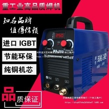 ʢ������WS-200  250A��׃ֱ�����P�220V늺��廡���C����늺��C