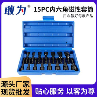 15������ĸ��ͲӢ�ƹ��ƽM�ϳߴ珊����Ͳ���b���l