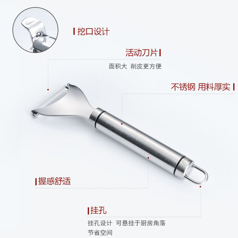 Stainless steel peeler apple corer multi-functional potato peeler kitchen vegetable fruit scraper and shaver