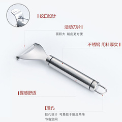 Stainless steel peeler apple corer multi-functional potato peeler kitchen vegetable fruit scraper and shaver