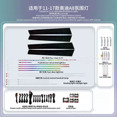 Modification with 64-Color Music-Changing – Panel (Dashboard) işıqlandırması - central-control-led-light-bar-four-door-mold-piano-black-starry-sky-style-1-set-11-17-audi-a8-ambient-light