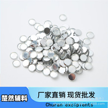进口镜石铝烫片烫饰服装DIY钻贴珠片烫图烫钻热烫印饰品工厂直批
