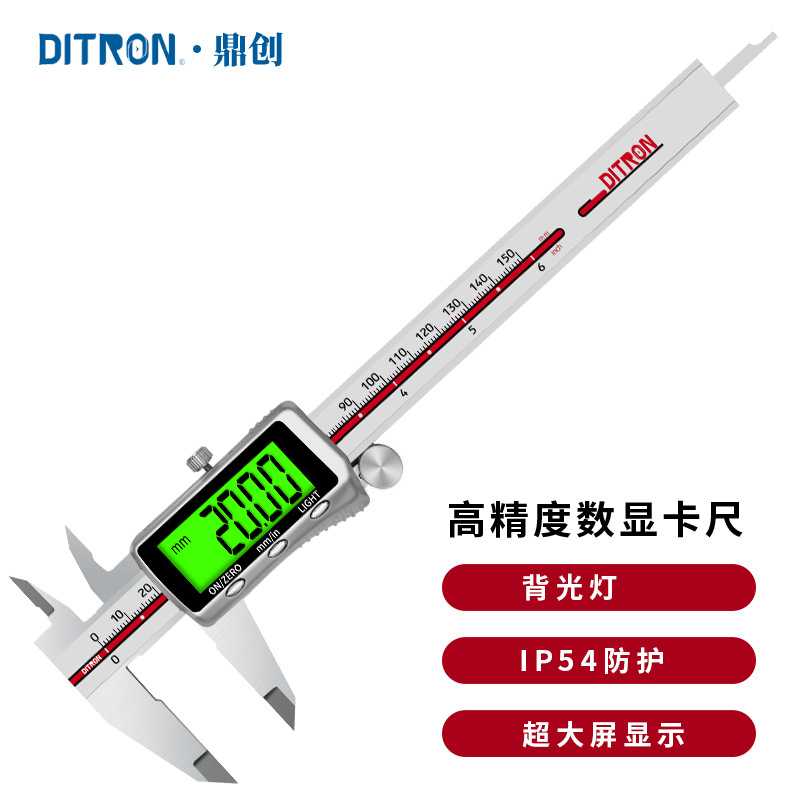 超大屏背光卡尺测量工具电子游标卡尺批发IP54防水不锈钢数显卡尺