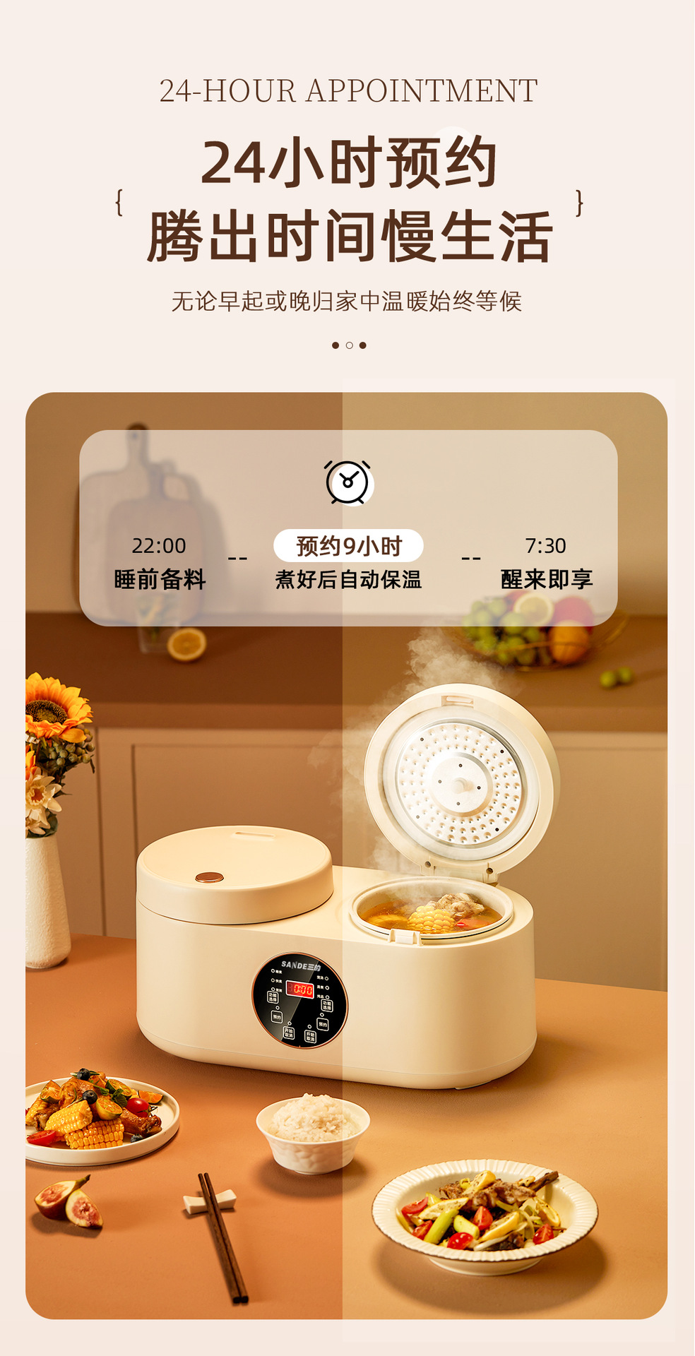 详情【调色】_12