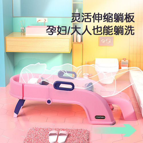 Children's hair-washing chair, baby's hair-washing chair, child's hair-washing bed, shampooing rack, foldable large pregnant women's hair-washing recliner