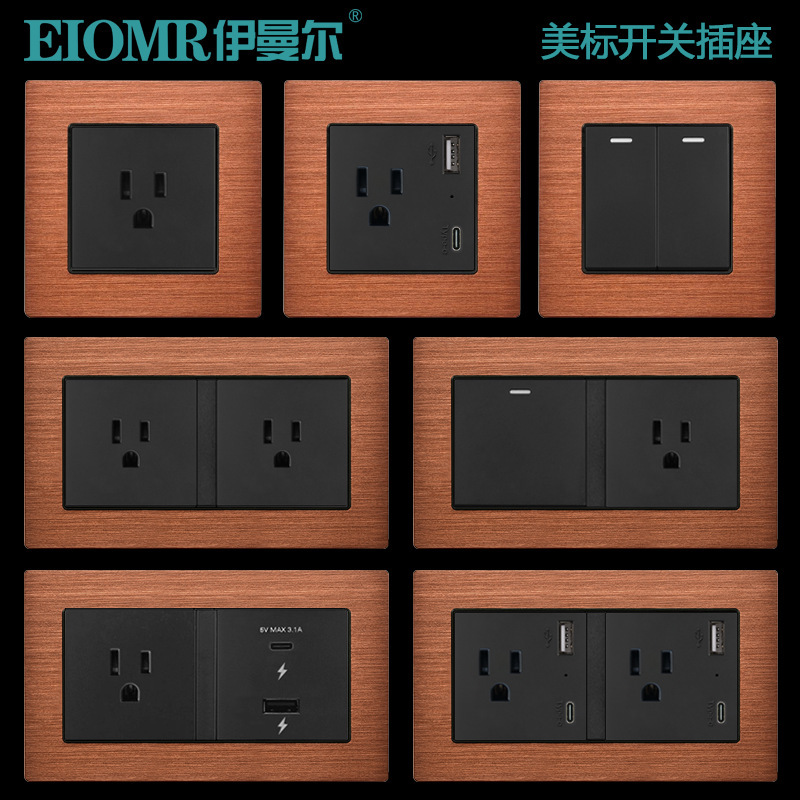 铝拉丝咖啡色15A美标开关插座面板日式美规三孔插座台湾插座暗装
