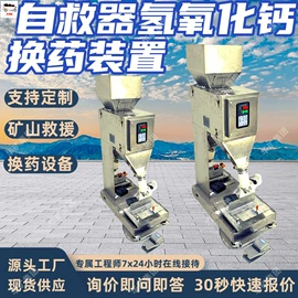 矿山施工设备;其他防爆器材;矿业输送设备