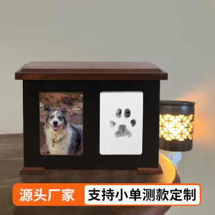 Cross-Border Wooden Pet Urn with Decorative Collar Photo Frame Storage Box Animal Urn Can Hold Baby Paw Prints