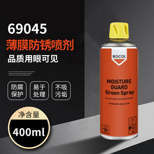 �_��/ROCOL 69045 �G����Ĥ���������P�������� 400ml/ƿ��Ʒ���l