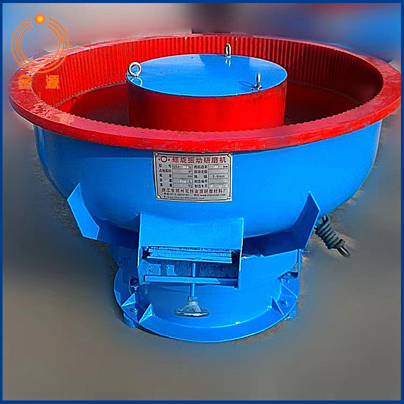 厂家供应内圆模具抛光机振动抛光机200L直口出料款研磨设备