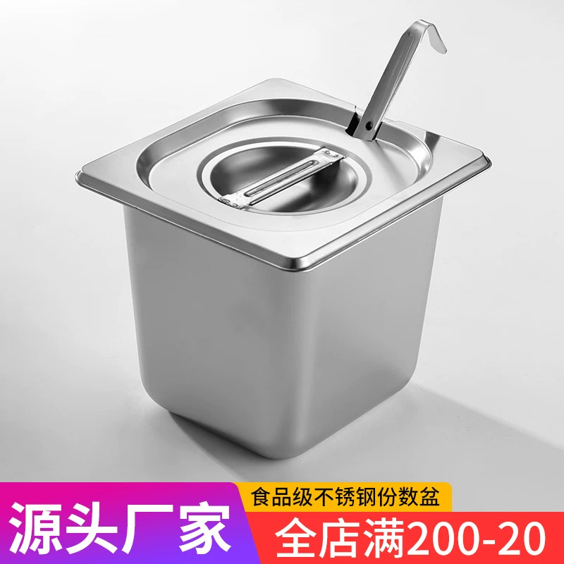 6 porciones en 1 cuenca de acero inoxidable con cubierta rectangular caja de fracción de plato especial para la tienda de té de leche suministros de caja de mermelada