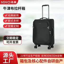 旅行箱;工具箱包;电脑包