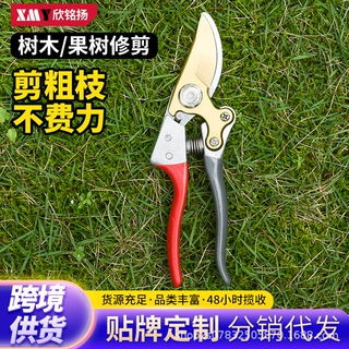 园艺园林剪枝剪盆栽修枝神器花艺剪鲜花剪子家用绿化嫁接花店剪刀