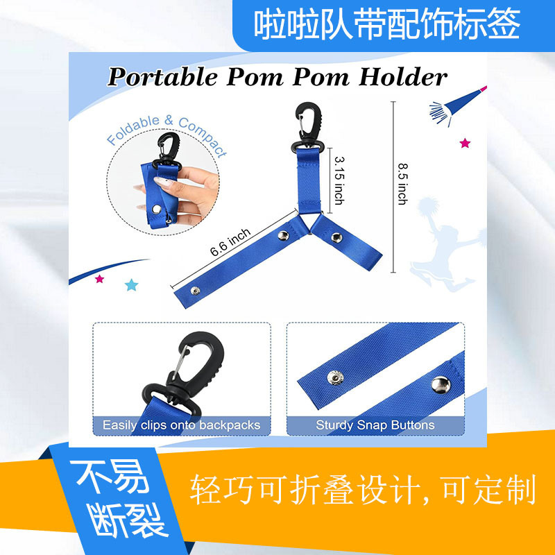 ����ѷPom Pom �Ҽܴ����۱��������Ӷӱ�ǩ���������Ӵ�����