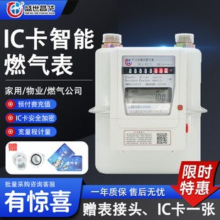 IC������Ĥʽȼ���G1.6/G2.5/G4Һ������Ȼ����A���M��ֵ������