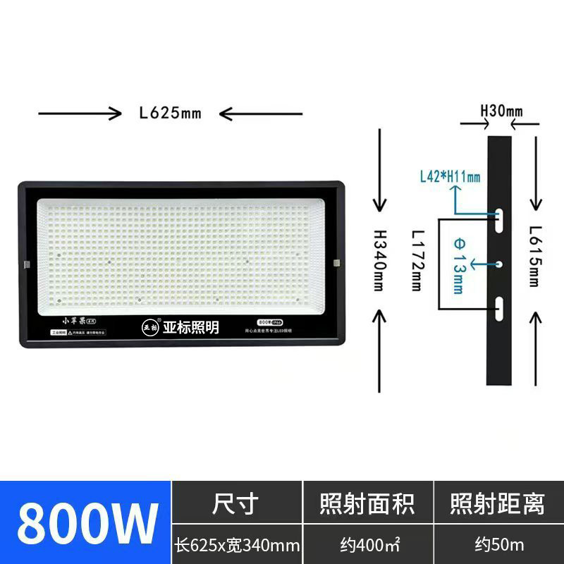 Venta directa de fábrica, reflector LED estándar asiático IP66, reflector publicitario de aluminio para exteriores, reflector de máxima potencia. image 15