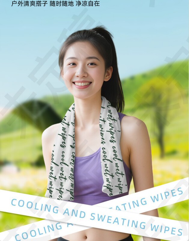 Cooling Ice Towel, Disposable Summer Cooling Towel for Students, Military Training, Heat Relief, Sports, Portable Sweat-Absorbing Cleaning Wet Towel with a Cooling Sensation Cooling Ice Towel, Disposable Summer Cooling Towel for Students, Military Training, Heat Relief, Sports, Portable Sweat-Absorbing Cleaning Wet Towel with a Cooling Sensation