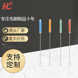 清洁球/刷;试管刷;奶瓶奶嘴刷