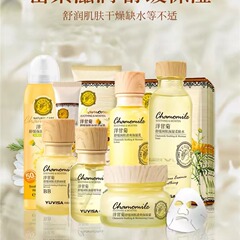 カモミール スキンケアセット ウォータークリーム 保湿、鎮静、赤み除去 フェイシャルケア 8点セット 単品配合