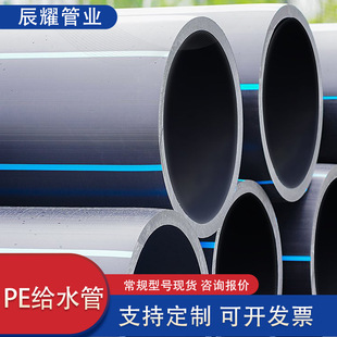 hdpe�oˮ��200pe�ԁ�ˮ�� ���ˮ��ˮ�� ���l��ˮ���칤�����Ϲ�