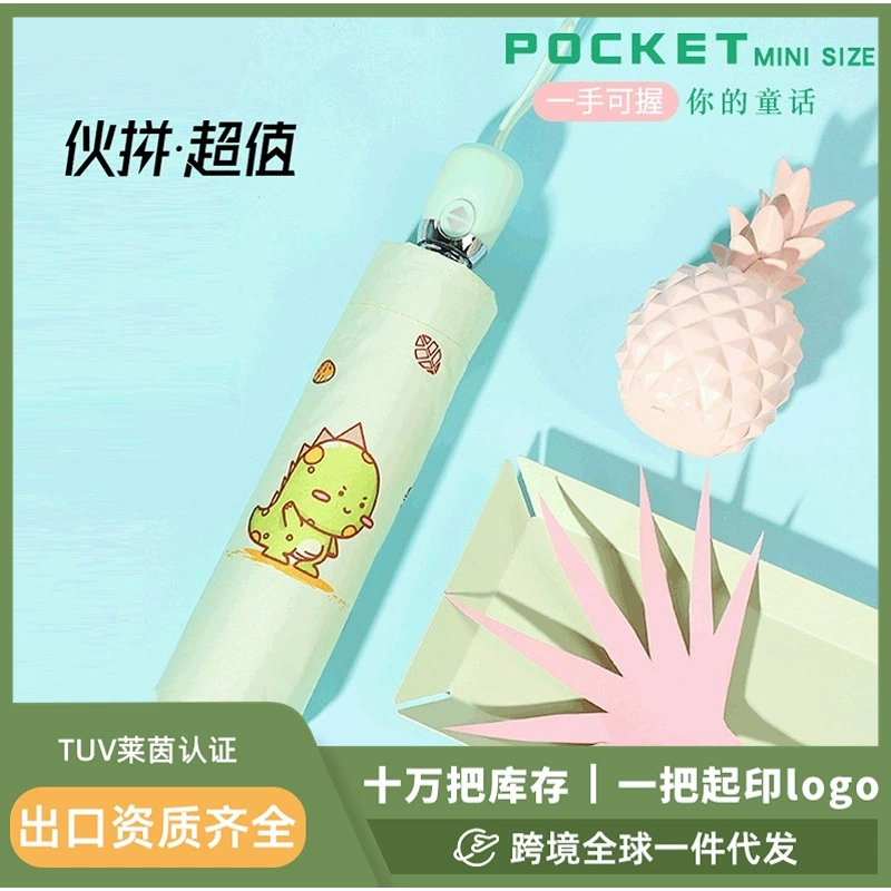 Виниловый зонт от солнца для детей 70% off года, зонт от дождя и солнца, полностью автоматический складной зонт для учеников начальной школы, настраиваемый складной зонт оптом