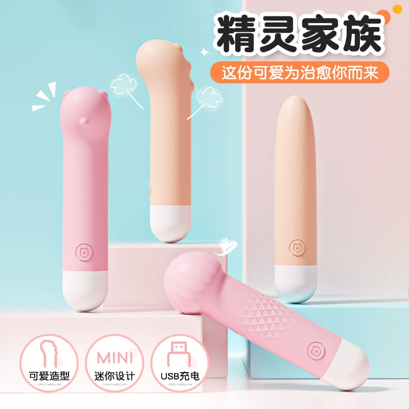 来乐 [USB变频震动棒女用自慰器可爱防水秒潮AV单震棒成人情趣用品]
