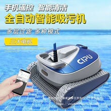 ˹����Ӿ��ȫ�Ԅ����ۙC�~��ˮ�����m��ˮ�ص���ϴ�坍�^�V�O��