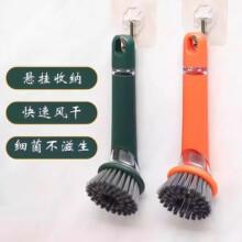 新款多功能刷锅器加液锅刷洗碗刷自动出液家用洗锅刷碗清洁刷