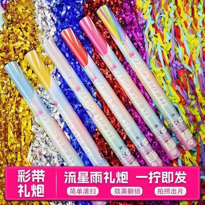 [礼花礼炮银色丝带礼花筒手拧式结婚彩带手持礼筒生日婚礼庆典必备]