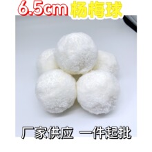 �S�ҬF؛�_˾��ë���÷��DIY�������o�Ͽ羳����С����ë����