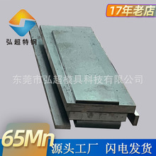 �F؛����65Mn����䓰�65Mn�A� �Cе����ӹ�65mn䓰�6-120mm���