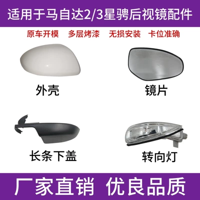 Rear mirror/rearview mirror assembly — housing reversing lens mirror cover