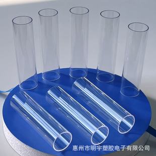 Pc Hard Pipe Highly Transparent Pc Round Pipe 20mm Inner Diameter 18mm Transparent Hollow Round Pipe High Temperature Resistant High Toughness Plastic Pipe