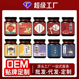 代用/养生茶;非处方滋补膏;果蔬汁