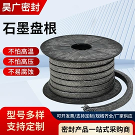 密封垫片;PTFE;盘根