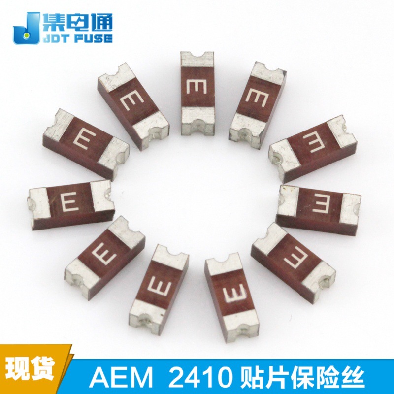 AEM快断保险丝体积2410贴片保险丝MF2410F1.000TM现货1A250V