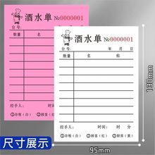 ��ˮ����ƾư����M���Նζ����ӛ�~������̨�����~�����^��