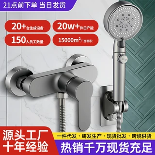 工厂现货浴室淋浴龙头混合阀双联沐浴洗澡花洒开关冷热两用混水阀