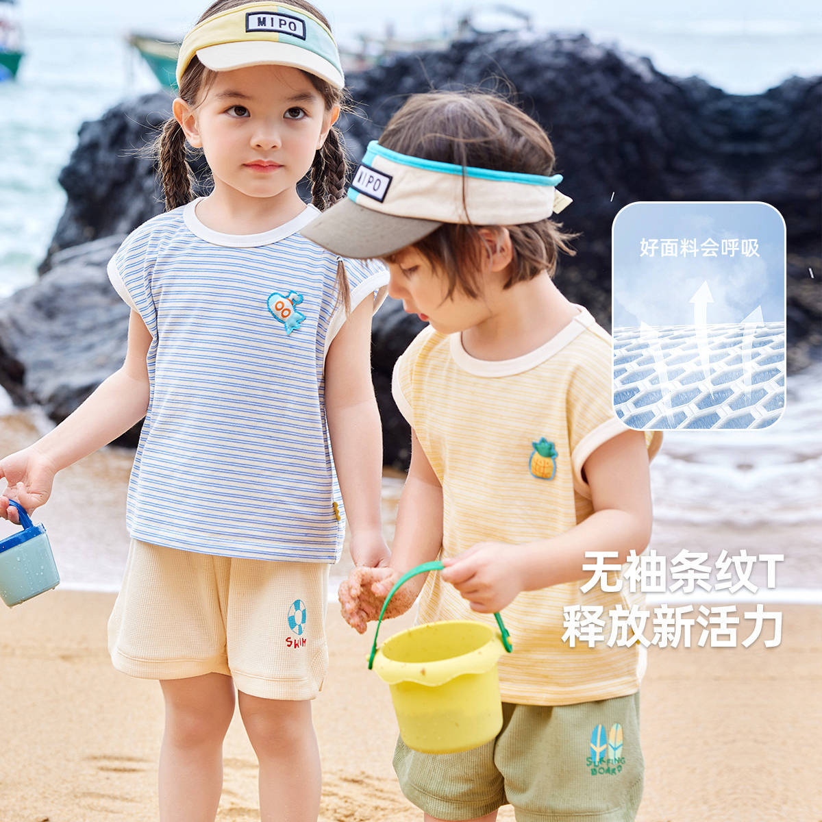 嘟嘟家女童條紋背心夏季新款男童馬甲夏裝洋氣兒童上衣寶寶童裝潮