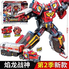 炫卡斗士3热卖重装赤魂王变形机器人儿童益智模型玩具机甲批发