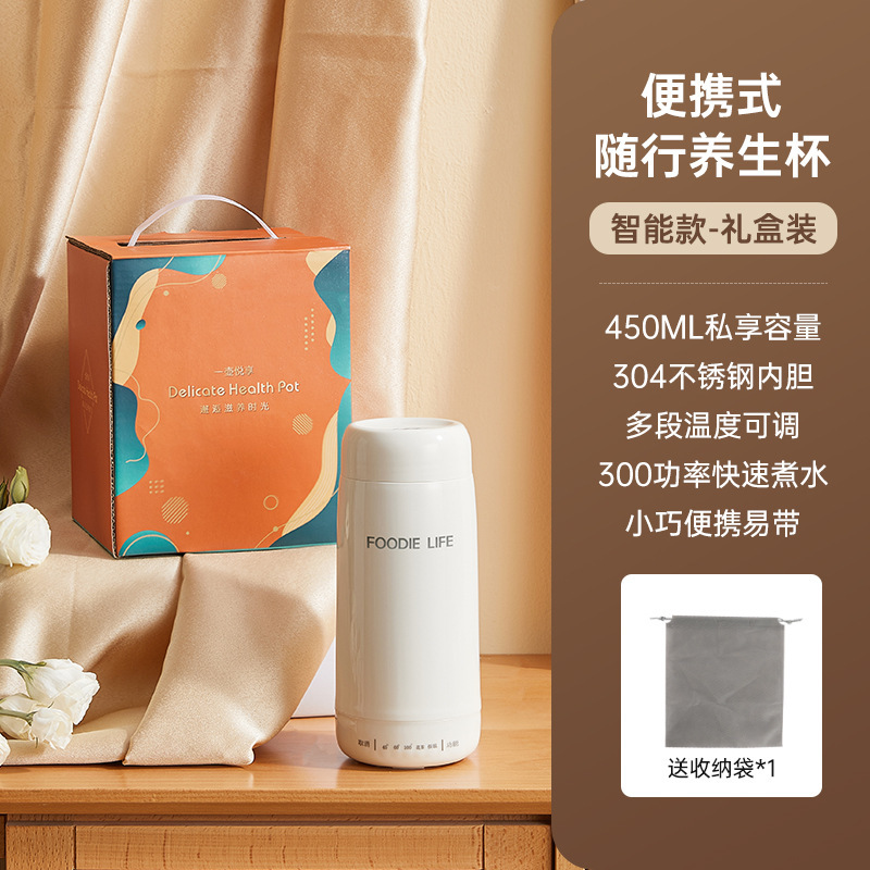 スマート加熱電気コップ一体保温カップ携帯旅行オフィスミニ小型ステンレス湯たんぽ|undefined