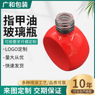 9-12ml�����z����ƿ��ɫ�A��ָ���Ͳ���ƿlogo�zӡ�S�Ҷ���