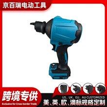 跨境锂电充电式空气除尘枪电动抽气枪波动风机无线充气机家用吹尘