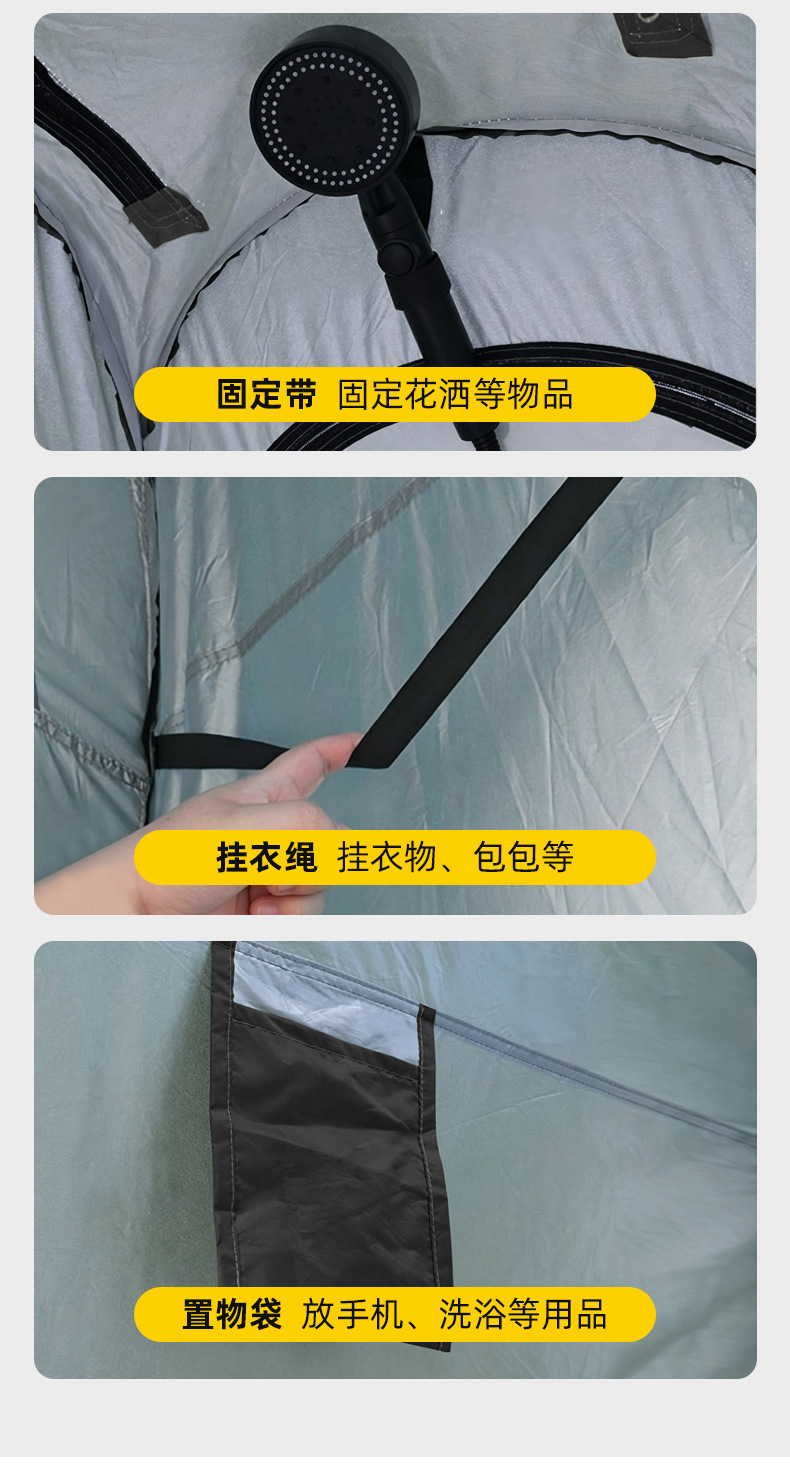 Outdoor portable shower tent, home-use thickened bathing tent, changing room cover, rural shower, mobile toilet, dressing room