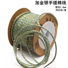 ���C��1.8mm�ӽ��ִ��޾��o�����朴��龀 DIY���������K���K��